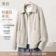 式 YBAI 夹克上衣宽松短外套女 新款 简约休闲百搭衬衫 亦白 2026春季