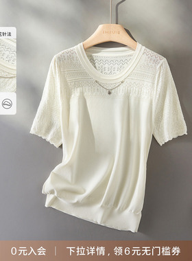 HIMI/海谧2025夏新款时尚简约休闲百搭圆领挑空提花短袖T恤毛衫女