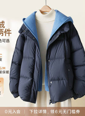 IHIMI/海谧极简可脱卸撞色针织帽羽绒服25年冬显瘦温暖短款羽绒服