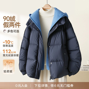 IHIMI/海谧极简可脱卸撞色针织帽羽绒服25年冬显瘦温暖短款羽绒服