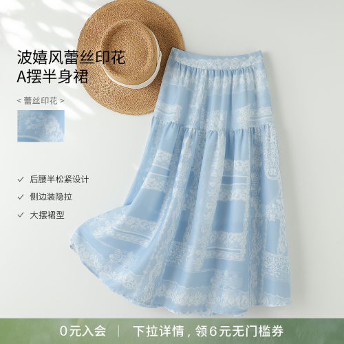 海谧显瘦松紧印花半身裙女