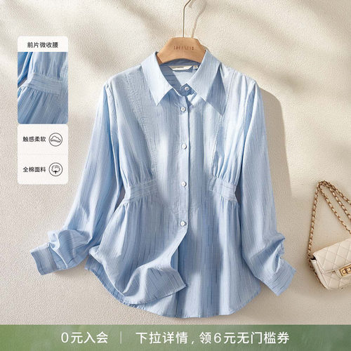 简约洋气百搭拼接翻领长袖衬衫女