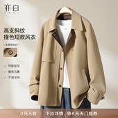 亦白 2026春季 新款 YBAI 时尚 简约宽松百搭撞色夹克风衣外套上衣女