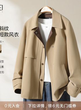 YBAI/亦白 2026春季新款时尚简约宽松百搭撞色夹克风衣外套上衣女