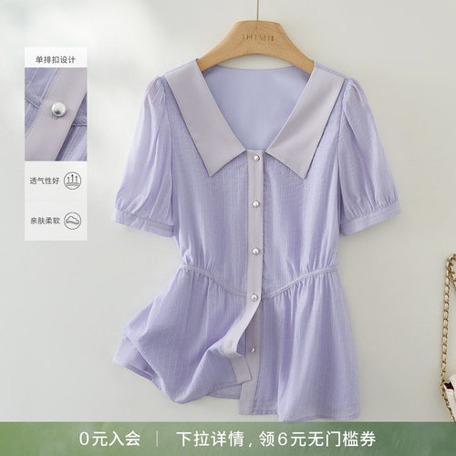 海谧时尚简约百搭休闲衬衫女