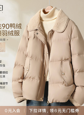 YBAI/亦白 25冬季新款时尚简约金属扣羊羔毛拼接羽绒服外套上衣女