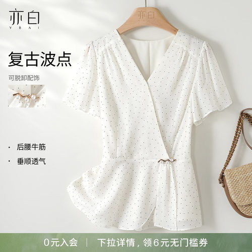 亦白复古显瘦V领波点雪纺衬衫女