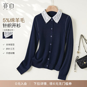 简约蕾丝领撞色假两件毛衣针织开衫 YBAI 女 新款 时尚 亦白 2025秋季