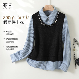 织带花边设计假两件拼接条纹针织衫 YBAI 新款 2025冬季 上衣女 亦白