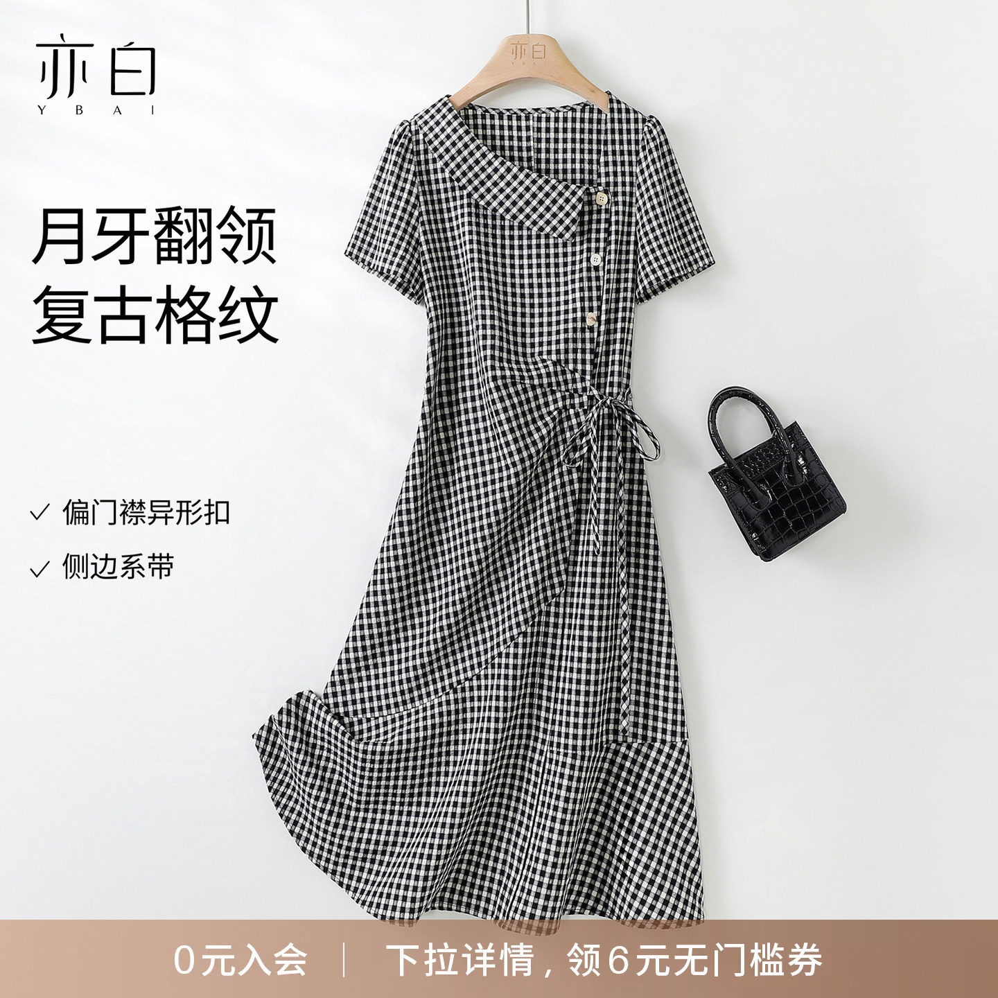 亦白复古格纹翻领连衣裙女图片