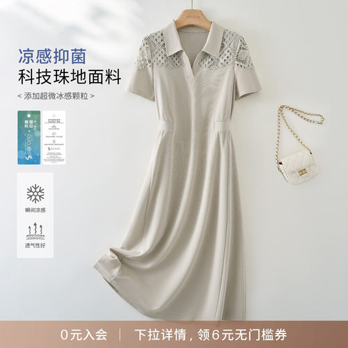 海谧polo领收腰显瘦中长款连衣裙