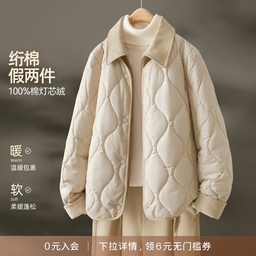 海谧百搭灯芯绒拼接棉服外套女