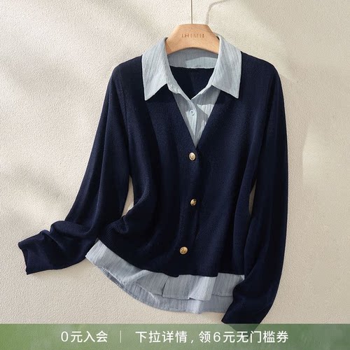 海谧简约气质假两件针织开衫女