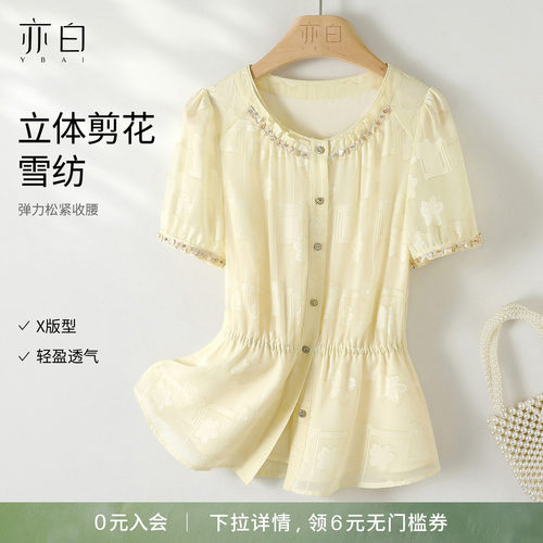 亦白百搭雪纺显瘦收腰衬衫女