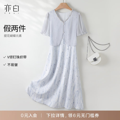 亦白气质V领假两件拼接连衣裙女