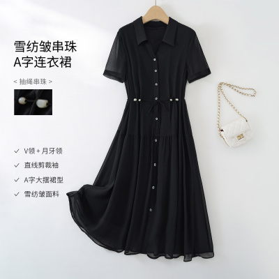 海谧翻领串珠中长款显瘦连衣裙