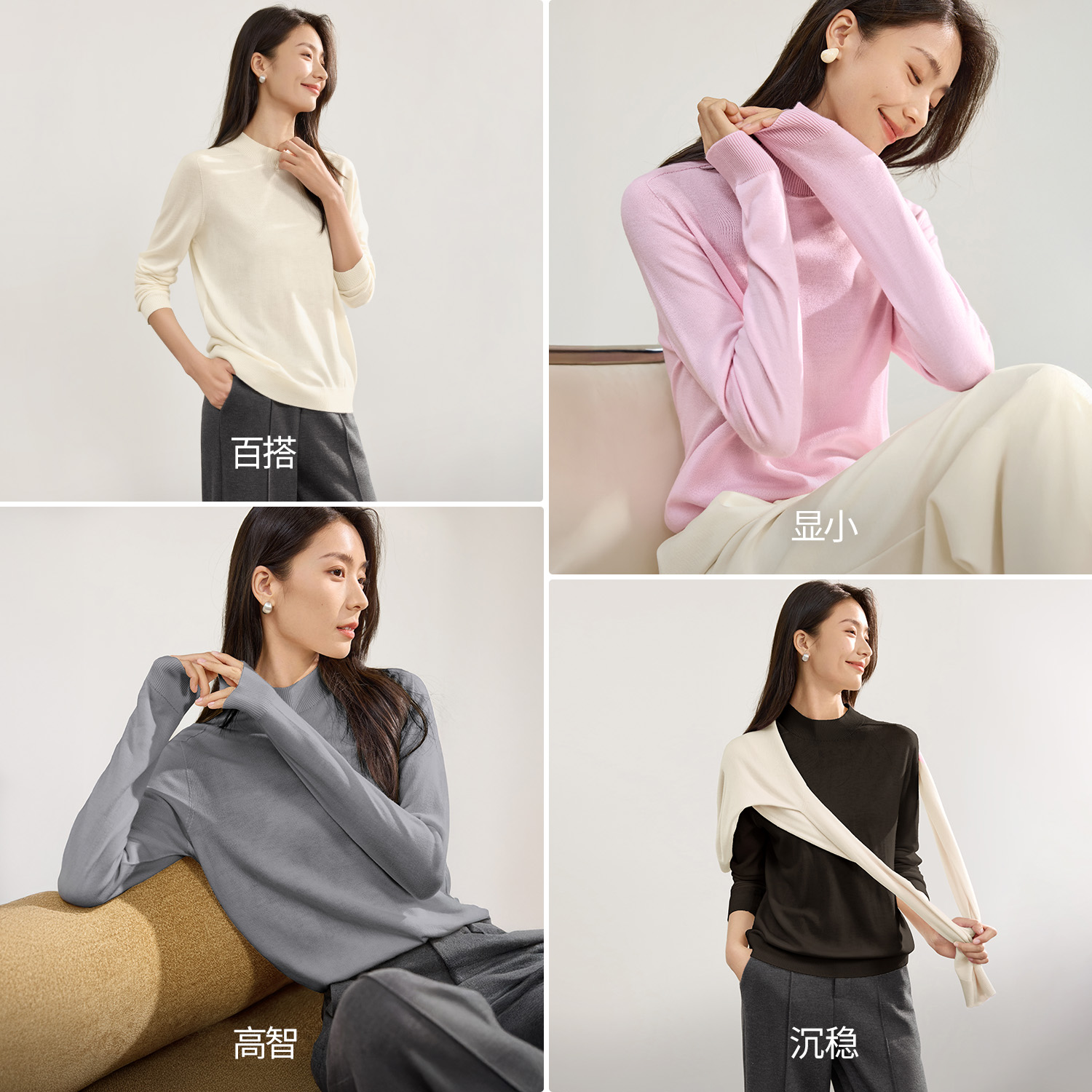 海谧半高领罗纹基础百搭打底衫