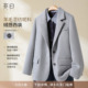 简约百搭气质羊毛混纺呢料西装 YBAI 外套女 新款 时尚 亦白 2025冬季