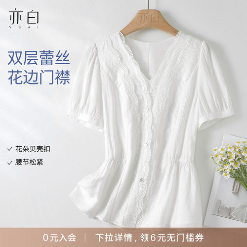 亦白气质蕾丝花边V领衬衫女