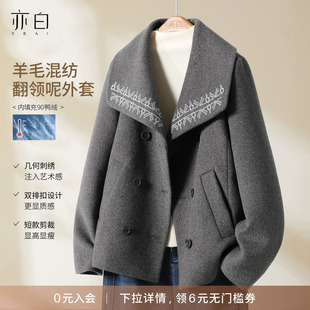 百搭印花刺绣尼料内胆直充短款 YBAI 时尚 25冬新款 羽绒服外套 亦白