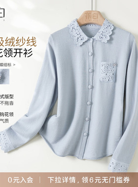 YBAI/亦白 25冬季新款时尚简约宽松显瘦百搭保暖针织衫钩花领毛衣