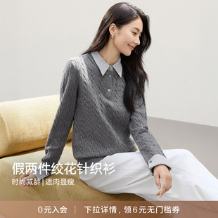 IHIMI/海谧简约复古百搭针织衫25冬叠穿假两件条纹翻领绞花针织衫