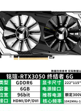 电竞之心/终结者系列游戏吃鸡独