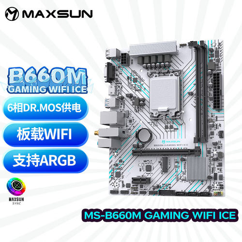 铭瑄MS-B660MGAMINGWIFIICE
