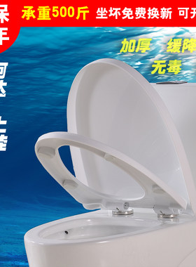 柯珂达上佳加厚UVO方型快拆装配件缓降静音配件适配坐便圈马桶盖
