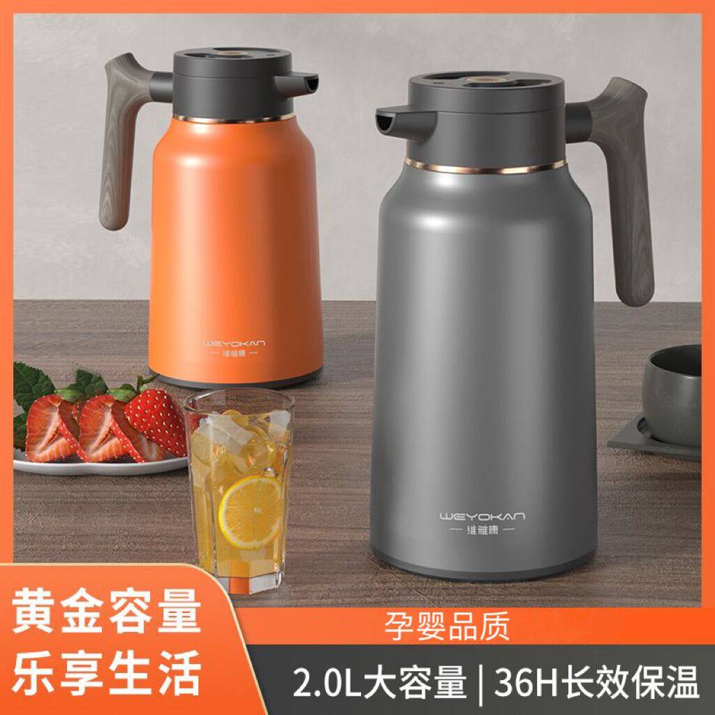 316不锈钢内胆保温壶商用家用