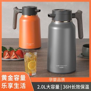 316不锈钢真空保温办公室时尚暖水瓶宿舍大容量开水壶家用保温壶