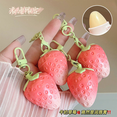 保湿润唇膏女学生党变色唇膏口红打底滋润补水修护防干裂淡化唇纹