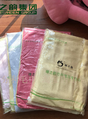 绿之韵竹纤维抗菌吸水柔软浴巾
