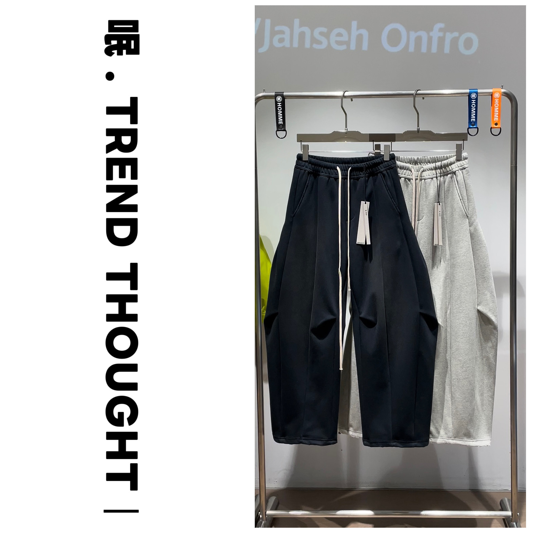 呡 . TREND THOUGHT JIUJIU立体剪裁休闲裤中腰加绒直筒厚款透气