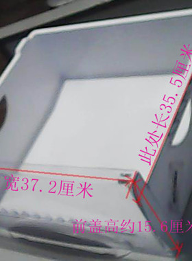 海尔冰箱原装配件长抽屉蓝色BCD-213KA ZMD BCD-212DC
