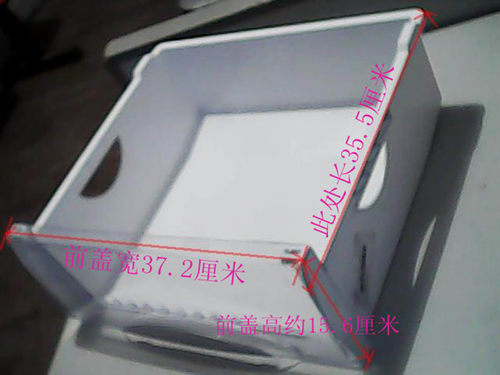 海尔冰箱原装配件长抽屉蓝色BCD-213KA ZMD BCD-212DC