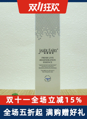 丝碧澳妮舒缓洁面冰晶100g  舒缓·