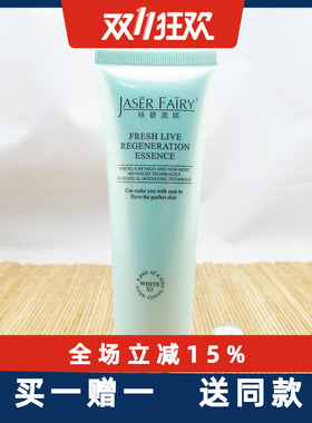 丝碧澳妮水嫩清爽洁面乳100g洗面奶植物精华清洁女护肤品补水保湿