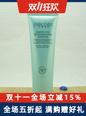 丝碧澳妮薄荷清Z洁面啫喱 100g 控油/保湿