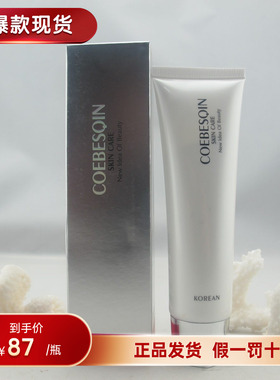 k皙润褪色面膜/养肤透亮面膜100g/滋养/皙润/补水