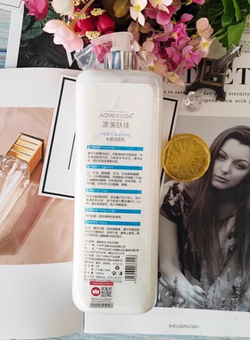 澳美肤佳牛奶洁面乳/1000ml/温和/补水/清爽