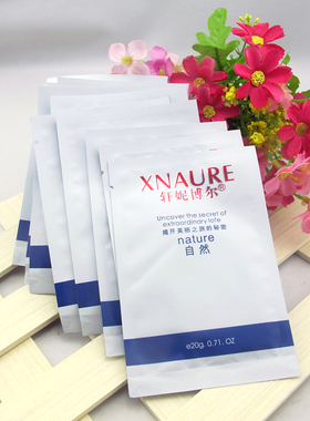 轩妮博尔VE多效眼贴膜10对/盒改善眼部肌肤