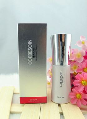 k养 颜排 d活力精华液 正品30ml抗氧化/深层净化/保湿