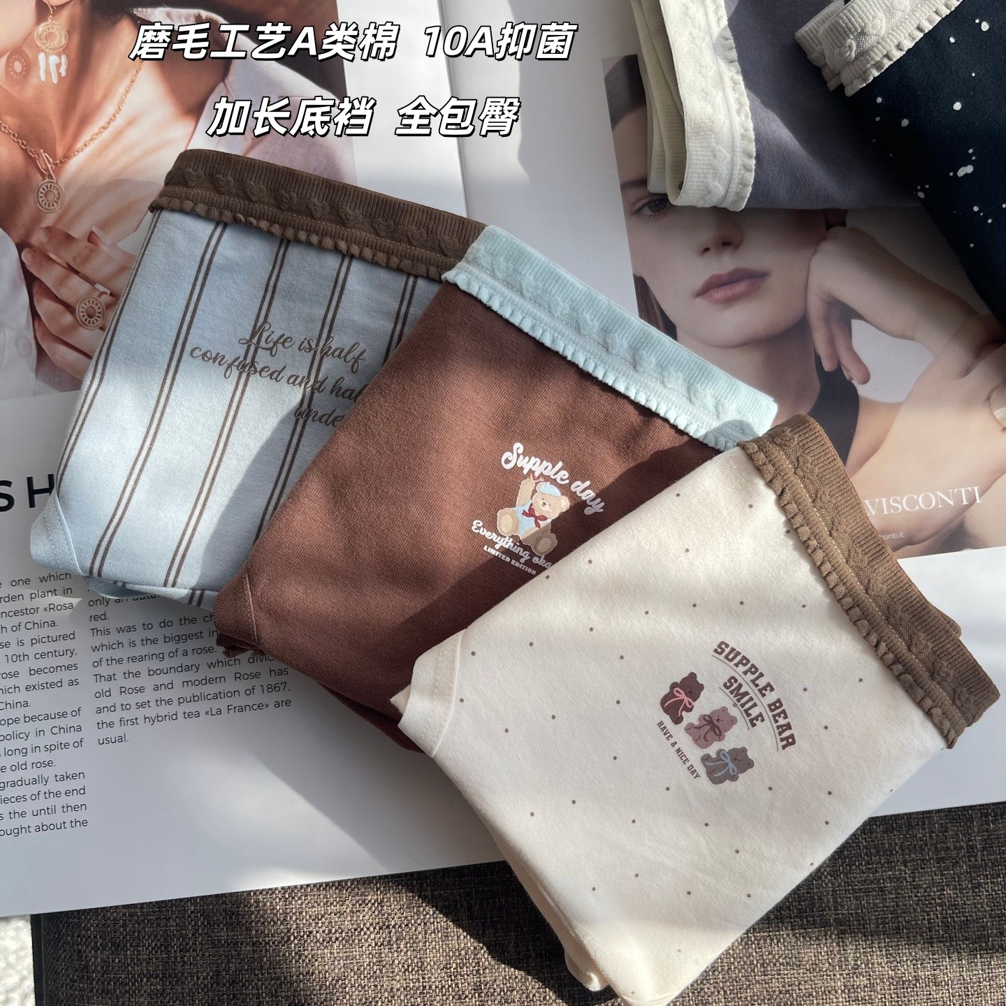 女士内裤不夹臀纯棉抗菌裆