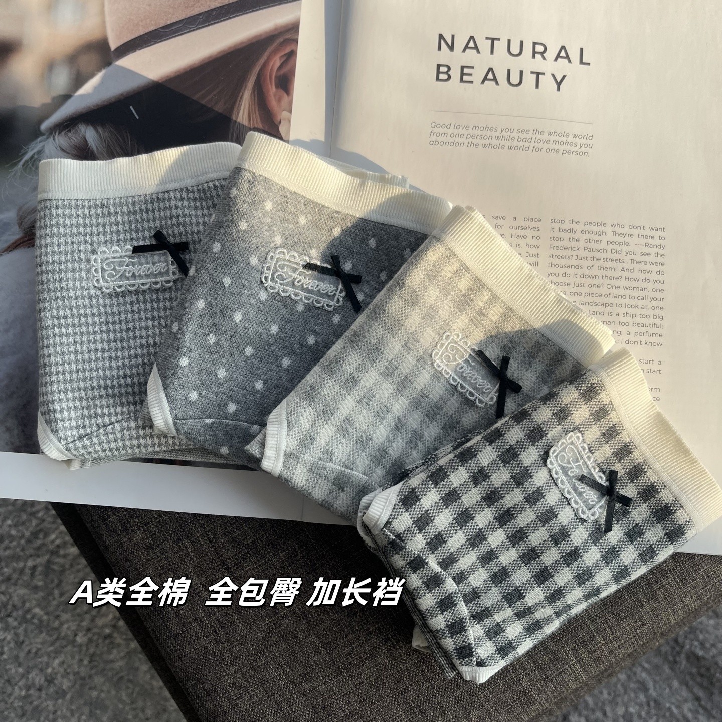 2025新款女士内裤全包臀三角裤