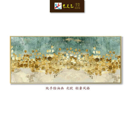 纯手绘油画北欧风格卧室床头黄金树轻奢现代抽象画客厅沙发装饰画