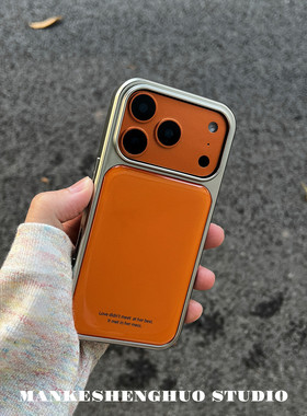 秋冬新款ins风简约纯色小众高级感橙色苹果17手机壳适用iPhone16promax电镀15pro超火巨好看14个性全包防摔硬