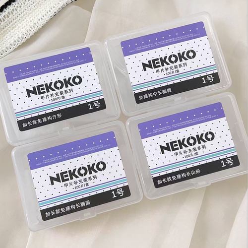 NEKOKO-免建构【加长/中长】补充装全贴带辅助线椭圆美甲甲片