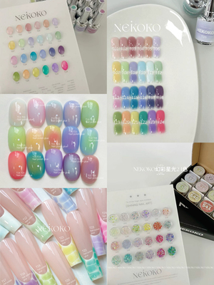 妮可可奶玻璃嘟嘟奶糖有色建构胶