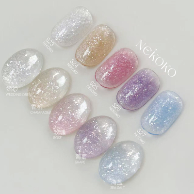 NEKOKO·雪绒欧泊胶珠光高亮爆闪打底晕染点缀百搭美甲素材胶色胶